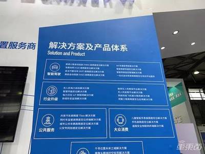 5G車聯(lián)網(wǎng)全景掃描 技術(shù)巨頭角力V2X，運(yùn)營商領(lǐng)航遠(yuǎn)程駕駛新應(yīng)用