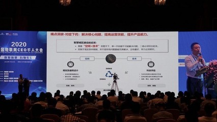 景悅科技畢小平 以‘地產(chǎn)+科技’驅(qū)動新基建，5G通信技術(shù)服務(wù)構(gòu)筑智慧未來