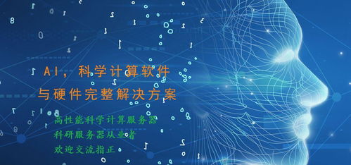 2023國(guó)產(chǎn)AI服務(wù)器分類、核心技術(shù)及產(chǎn)品 賦能5G通信技術(shù)服務(wù)新時(shí)代