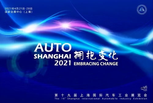 買SUV再等等 四款重磅新車即將在上海車展登場(chǎng)，奇駿漢蘭達(dá)確定搭載5G通信服務(wù)新技術(shù)